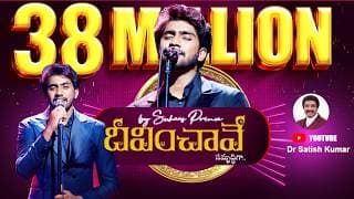 దీవించావే సమృద్ధిగా – నీ సాక్షిగా కొనసాగమని video